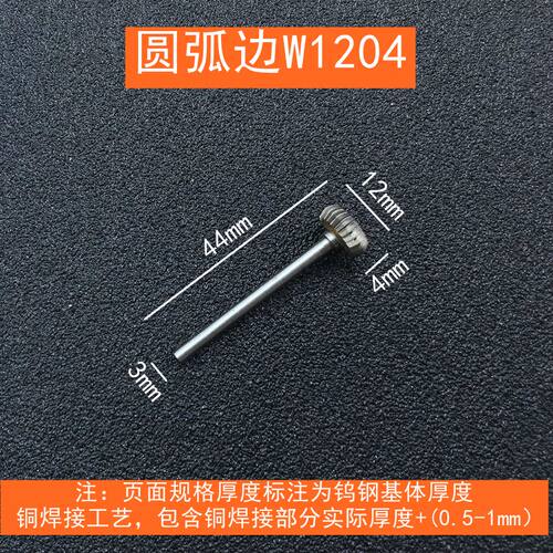 T型钨钢旋转锉合金打磨头T形12mm木工开槽铣刀金属雕刻刀合金铣刀