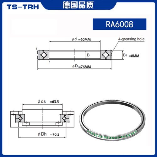 回转支撑交叉滚子轴承RA5008/6008/7008/8008/9008/UUCC0/P5/P4