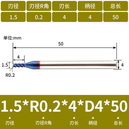 数控刀具65度圆鼻钨钢硬质合金铣刀4刃牛鼻直柄不锈钢专用平刀R刀