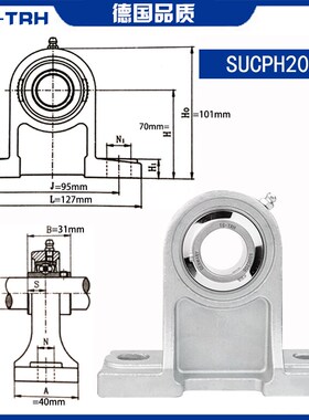 不锈钢带座外球面轴承SUCPH202/203/204/205/206/207/208/209/210