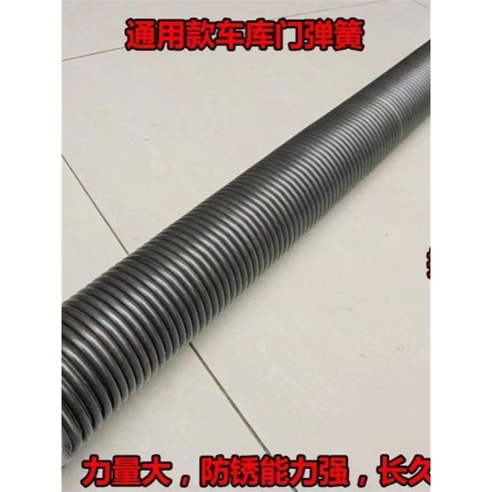 车库门弹簧扭簧车库门配件车库门拉簧卷帘门弹簧翻板门扭簧
