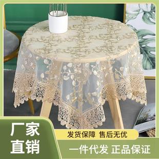 小圆桌桌布布艺蕾丝绣花长方形台布家用防尘盖巾茶几餐桌布 欧式