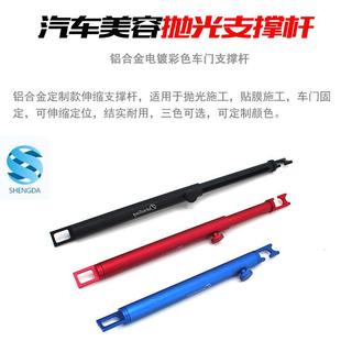 汽车美容抛光支撑杆后背箱门边钣金喷漆辅助伸长杆增长棍抛光工具