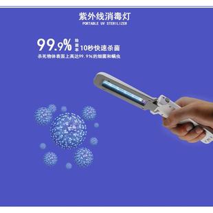 手持折叠消毒棒UVC紫外线杀菌灯USB便携家用自动感应手机消毒器棒