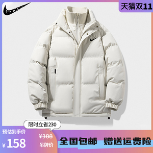 NK品牌羽绒棉服男冬季2024新款加厚棉衣保暖假两件面包服棉袄女士
