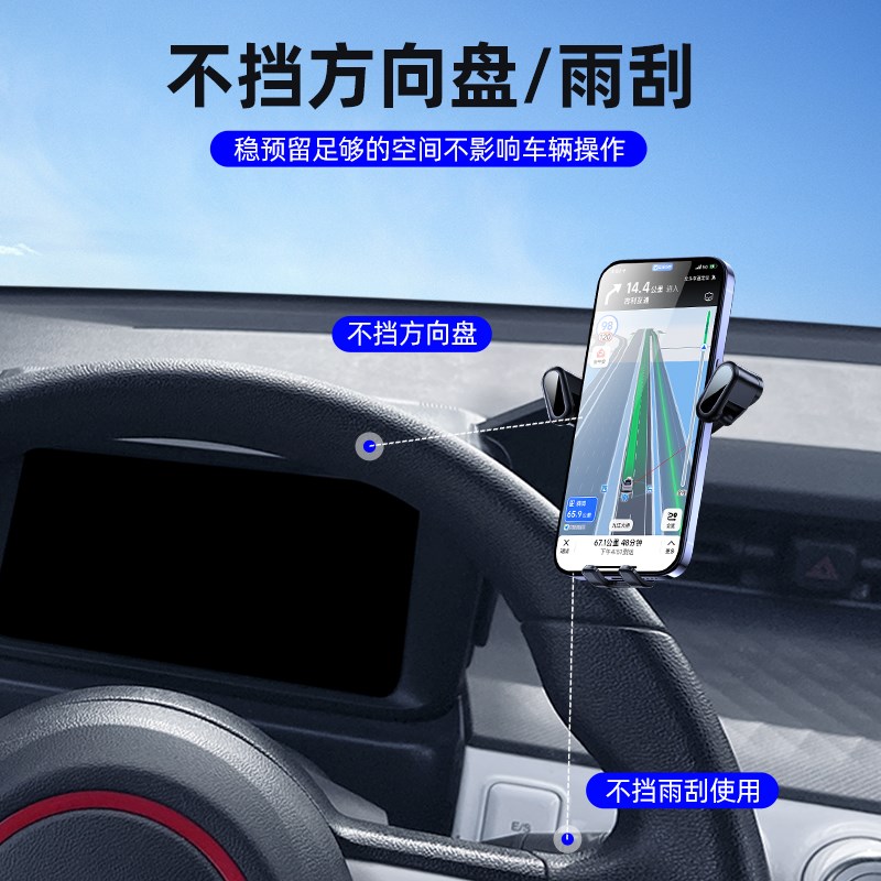 五菱miniGB手机车载支架仪表屏幕汽车手机支架新款导航支撑架