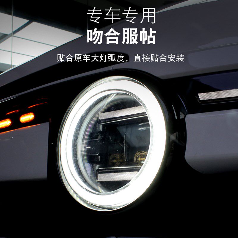 适用奇瑞ICAR V23天使眼大灯LED丛林之眼光圈装饰灯改装配件