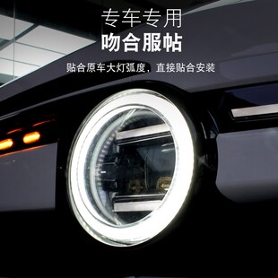 配件 饰灯改装 适用奇瑞ICAR V23天使眼大灯LED丛林之眼光圈装