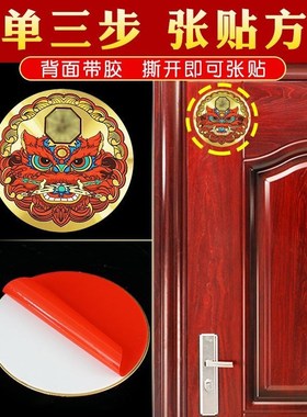 五行海神门福贴八卦镜挂件大门对厕所卧室路冲尖角家用金属自粘贴