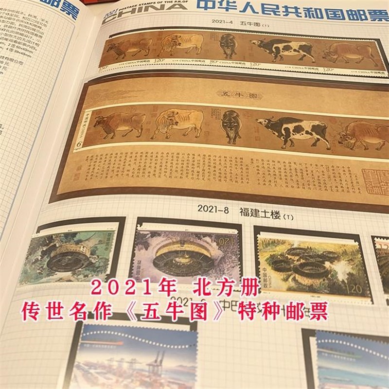 2000年到2023年北方册邮票大全套精美装帧年册集邮册送礼长辈佳品