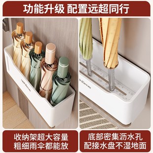 磁吸入户玄关家用伞架壁挂收纳柜架门后雨伞桶放伞置物沥水架门口