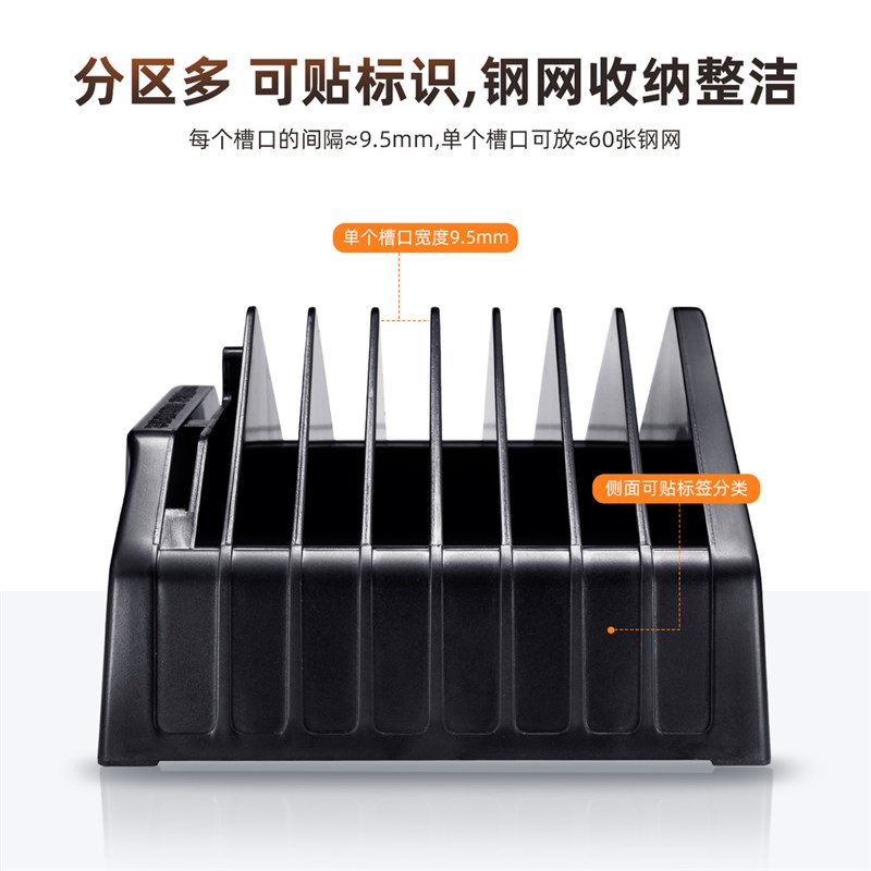 杨长顺维修家植锡网收纳盒  阿毛钢网收纳盒  分类收纳 种类分明