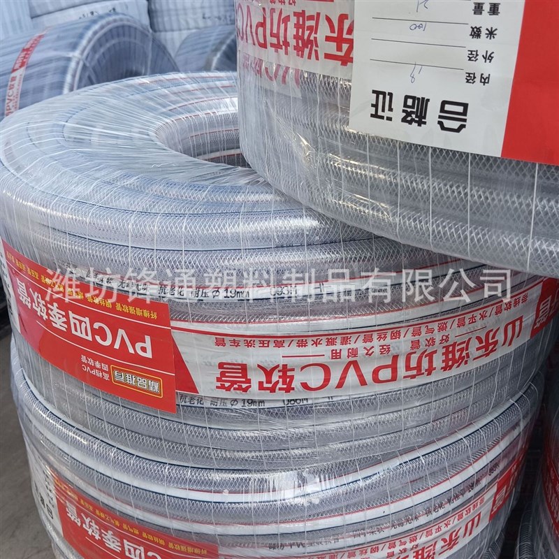 pvc透明钢丝管软管水管透明大口径防冻胶管一寸水泵油管防冻耐寒