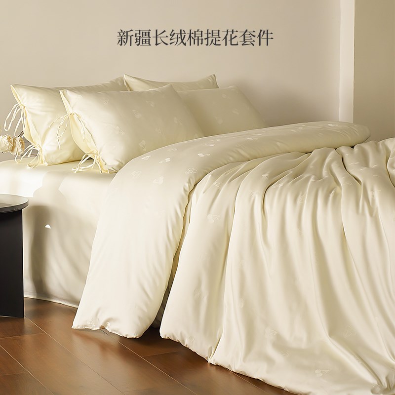 轻奢100S长绒棉贡缎提花床上四件套全棉被套床单床笠新款床品
