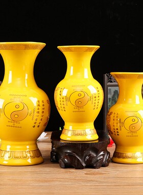 道家黄色陶瓷套装道祖三清供佛果盘道堂供水杯家用供盘香炉供花瓶