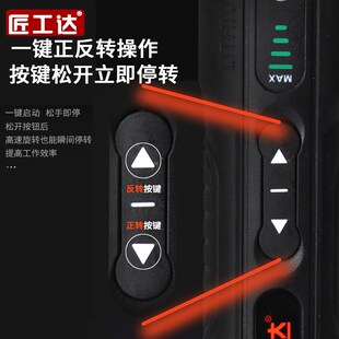 匠工达电动螺丝刀充电式家用螺丝批电起子螺丝刀套装工具小型迷你