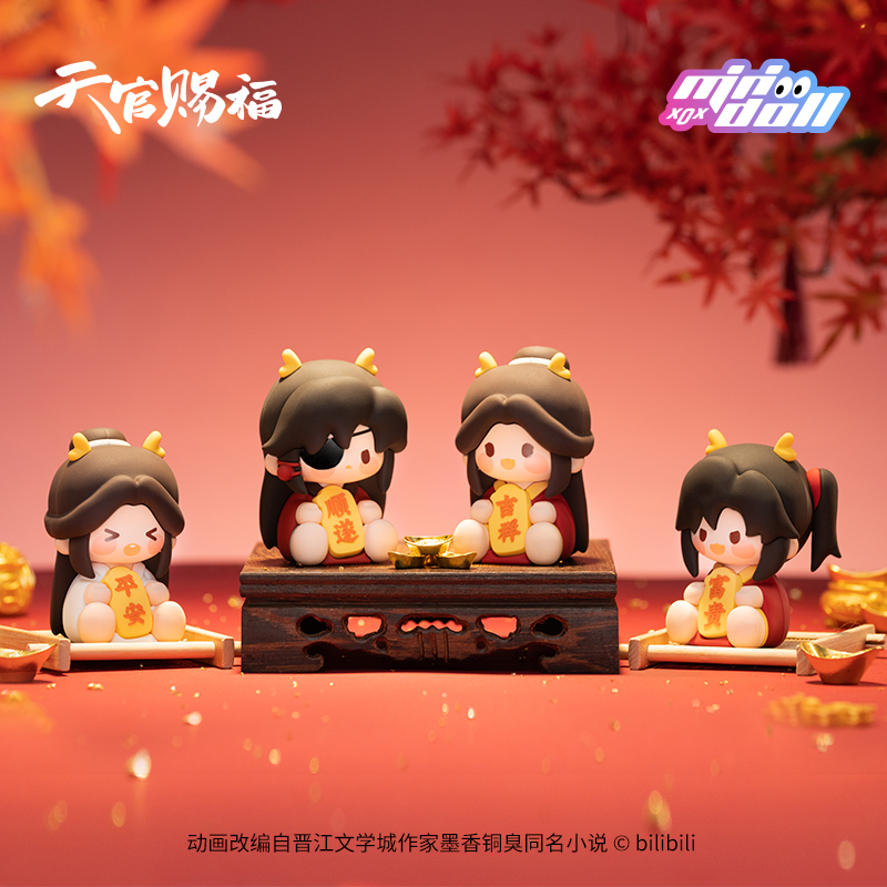 minidoll天官赐福动画龙贺新禧系列正版授权龙年抱福软胶摆件盲盒