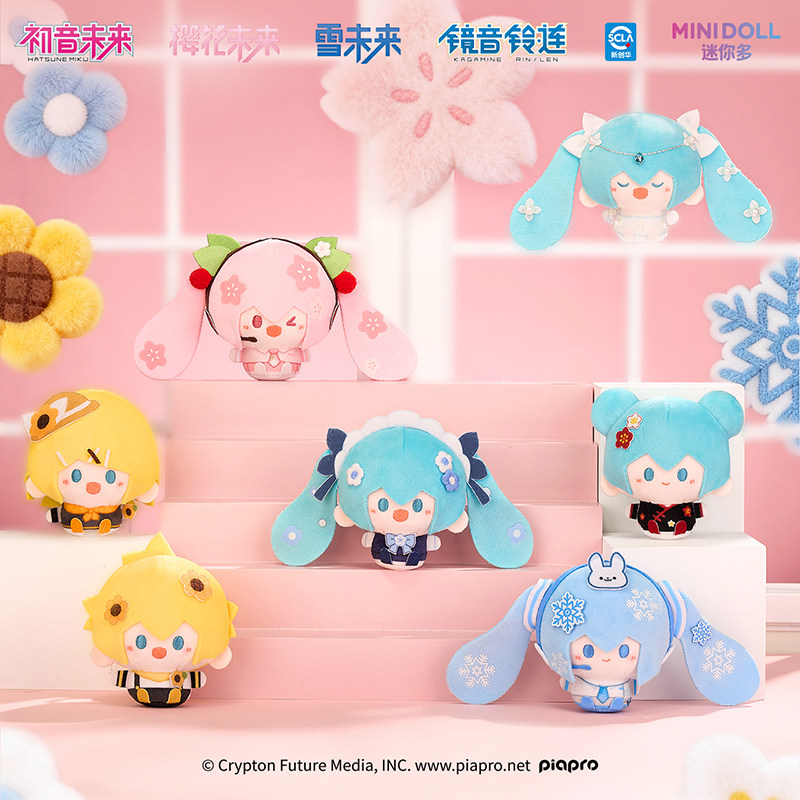 minidoll初音未来盲盒四时花景圆滚滚毛绒挂件官方正版周边玩偶图片
