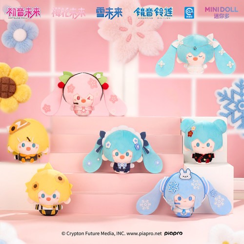 minidoll初音未来盲盒四时花景圆滚滚毛绒挂件官方正版周边玩偶
