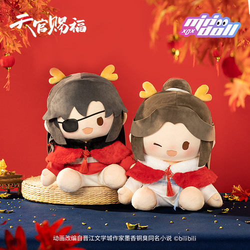 minidoll迷你多天官赐福龙贺新禧系列谢怜花城棉花娃娃坐姿玩偶