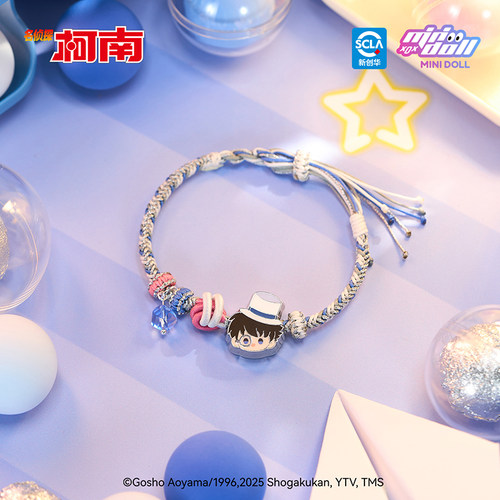 minidoll迷你多名侦探柯南官方正版周边娃偶乐园手绳礼物怪盗基德