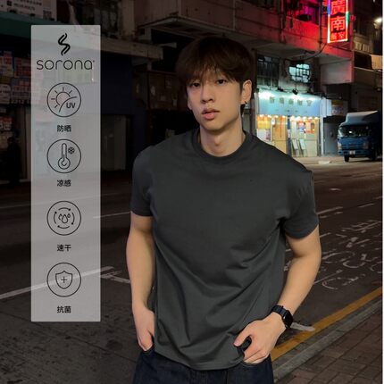 GYM ARM剪裁7A抗菌精梳棉索罗娜重磅凉感显型运动休闲百搭短袖GH6