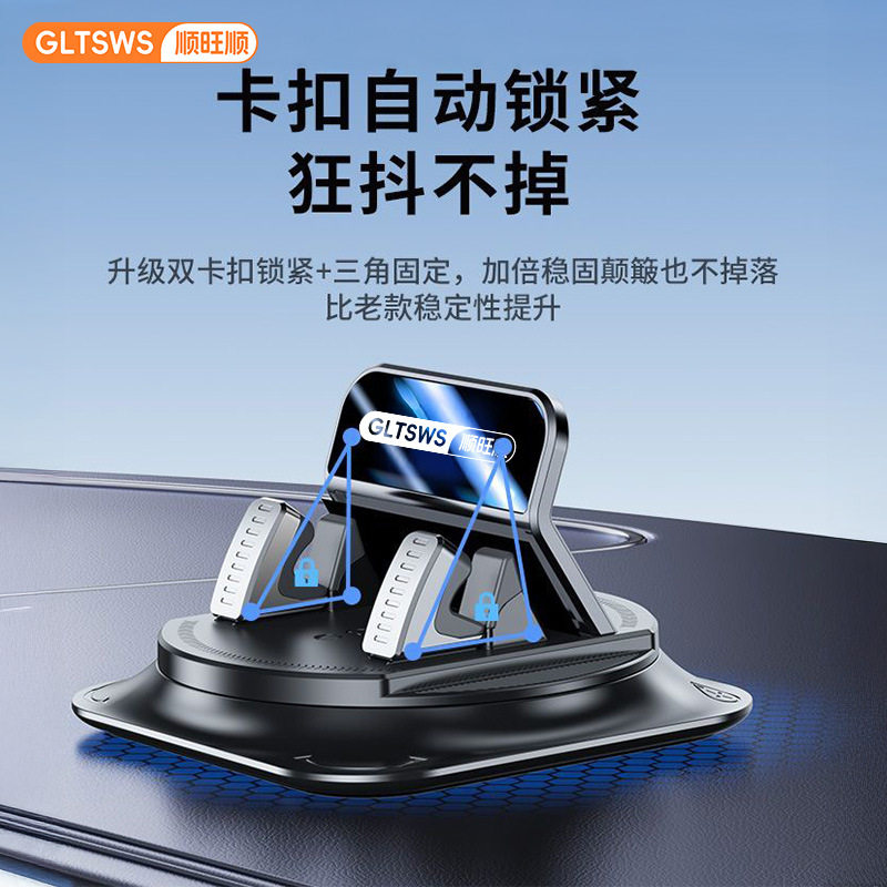 车载手机支架2026新款汽车导航粘贴吸盘式车内仪表盘支撑架