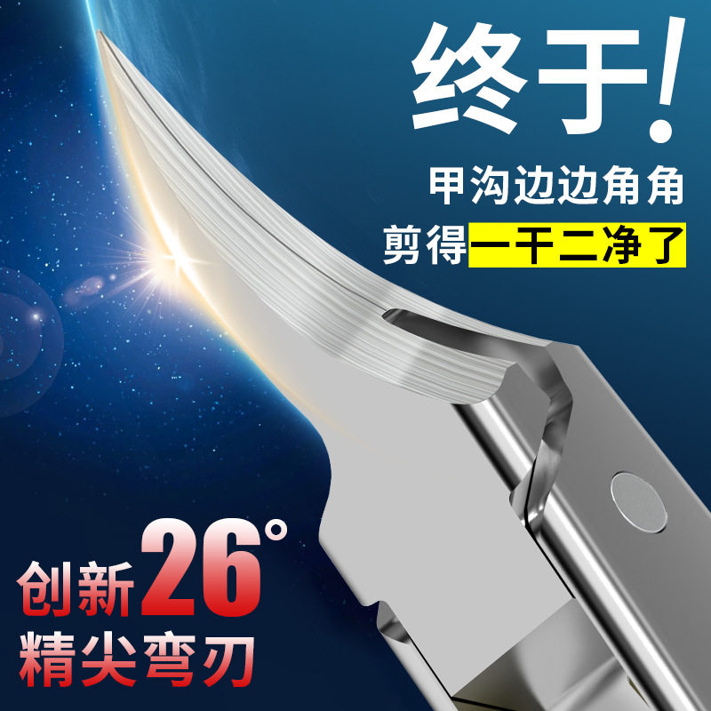 【升级款】全钢超尖斜口指甲刀防锈耐用不锈钢指甲钳超长尖嘴甲沟