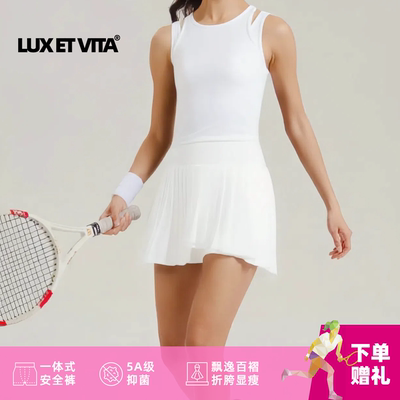 防走光A字网球裙裤防滑瑜伽运动