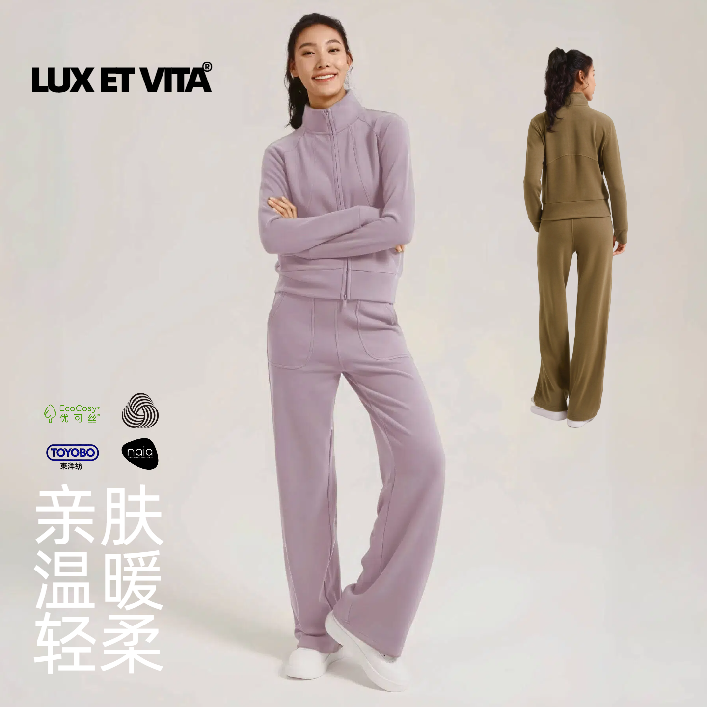 乐诗文达加绒垂感运动卫衣