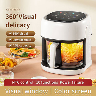 airfryer4.5L家用智能可视空气炸锅美规欧规英规110v220v可视窗口