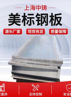 美标钢板12X3000XL牌号A992上海库提价格