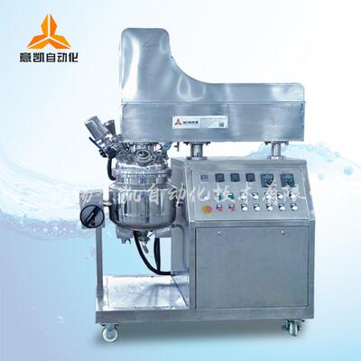 【意凯】ZJR-30L中试型乳化机 真空乳化搅拌机 高速均质剪切