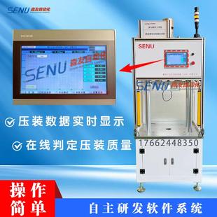 伺服压机高精密压装 机智能电子电动压力机压齿轮轴承电机衬套设备
