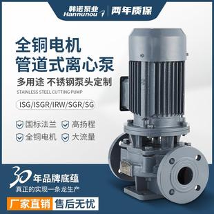 380管道增压ISG立式 定制管道泵冷热水循环水泵ISWR单级220 管道泵