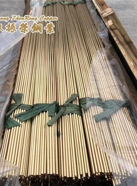 厂家现货HBi59-1.5无铅环保黄铜棒直纹铅含量小于100PPM ROHS报告