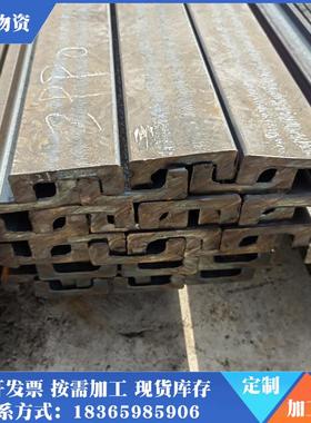 12c 16c 18c 20c叉车槽钢 叉车横梁定尺下料 12J 18J叉车门架槽钢
