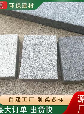 海南生态地铺石芝麻黑灰白色透水耐用耐磨pc砖300×600×18厂家