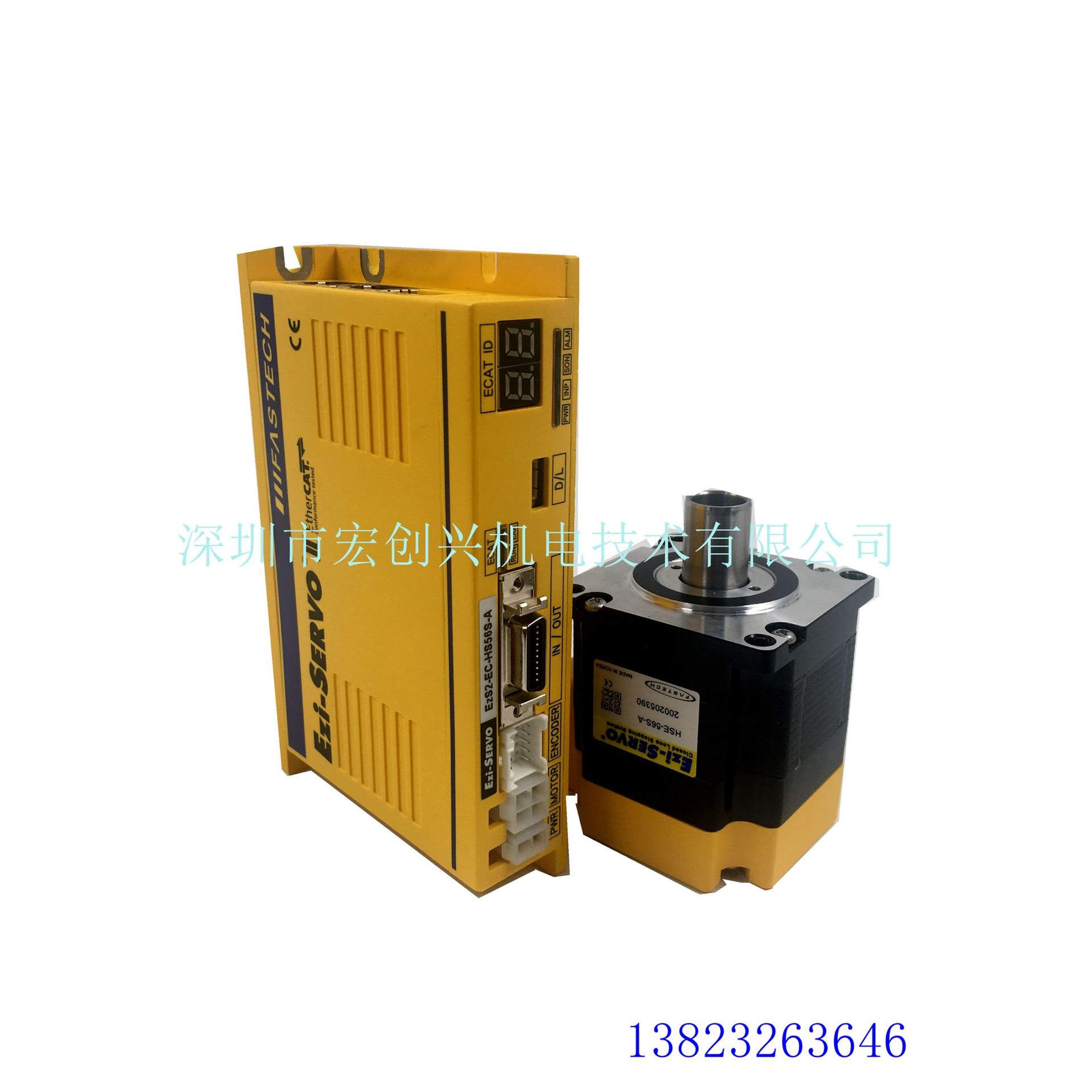 Fastech  EtherCAT协议的闭环中空电机EZI-SERVO2-HS-EC-56S-A