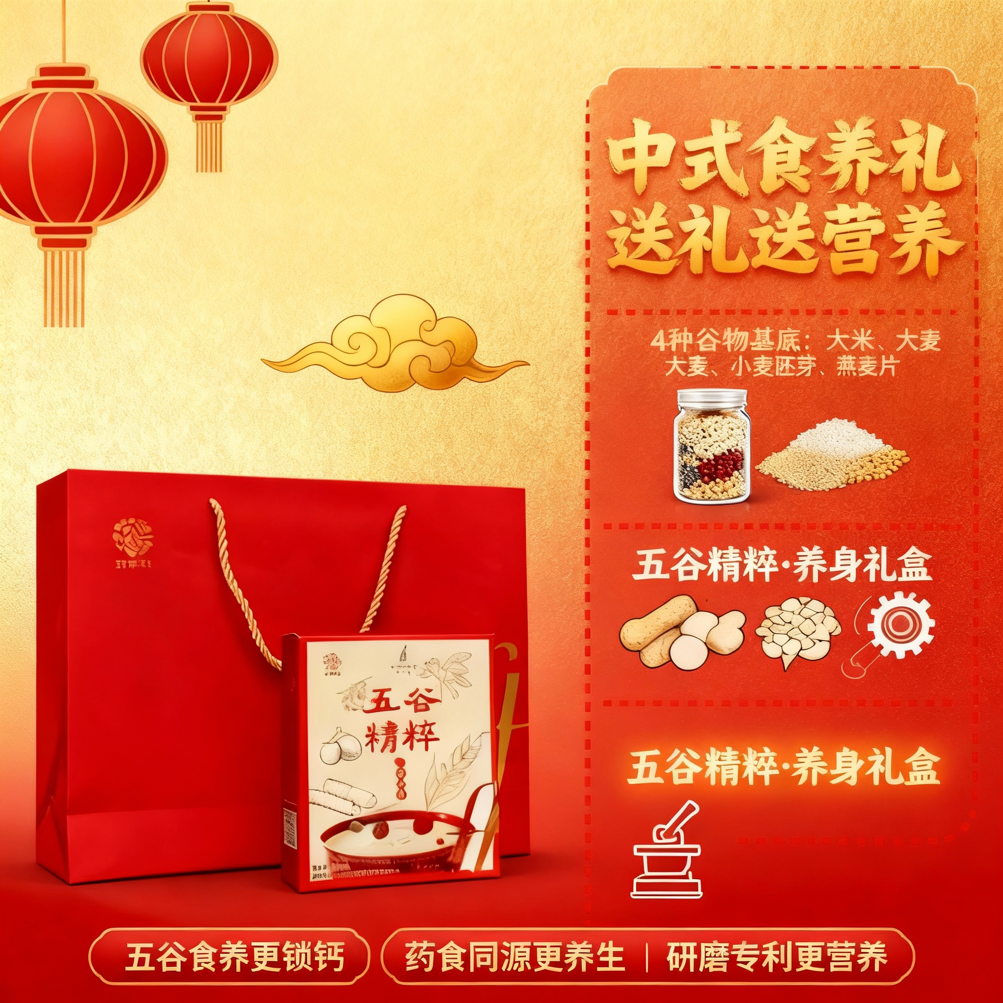 五谷米糊稀养身营养粉红色送礼营养脾胃谷物燕麦片礼盒礼袋装,咖啡/麦片/冲饮,谷物营养配方粉,淘宝优惠券,粉丝福利购,淘宝优惠卷