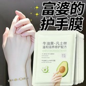 35g 牛油果凡士林护手膜温和补水保湿 滋润防干裂不油腻润肤四季 对