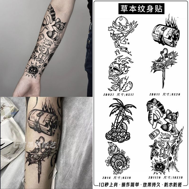 高颜值拼接花臂持久草本纹身贴防水防搓欧美暗黑霸气酷潮男女遮疤
