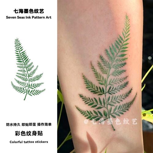 ins高颜值清新绿叶彩色纹身贴防水女持久高级感手臂锁骨仿真贴纸