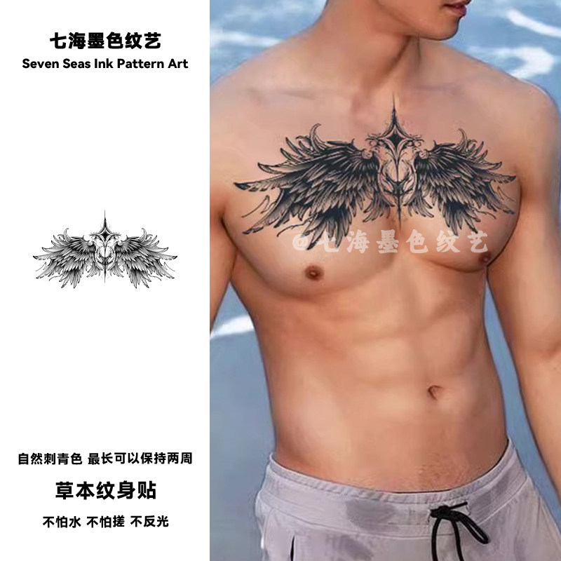 半永久痞帅草本纹身贴男防水持久胸前后背仿真刺青不反光高级贴纸
