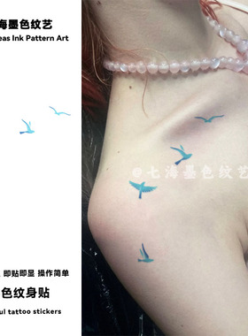 ins风简约蓝色自由的鸟彩色纹身贴防水女持久高级感手臂锁骨贴纸