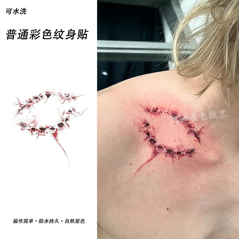 性感咬痕伤感彩色纹身贴辣妹锁骨ins防水持久小众个性潮酷高颜值