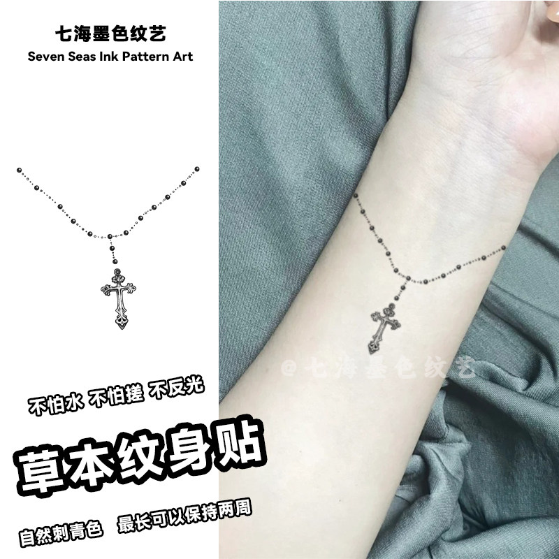 新款十字架项链果汁纹身贴草本半永久防搓女手腕脚踝辣妹学生贴纸