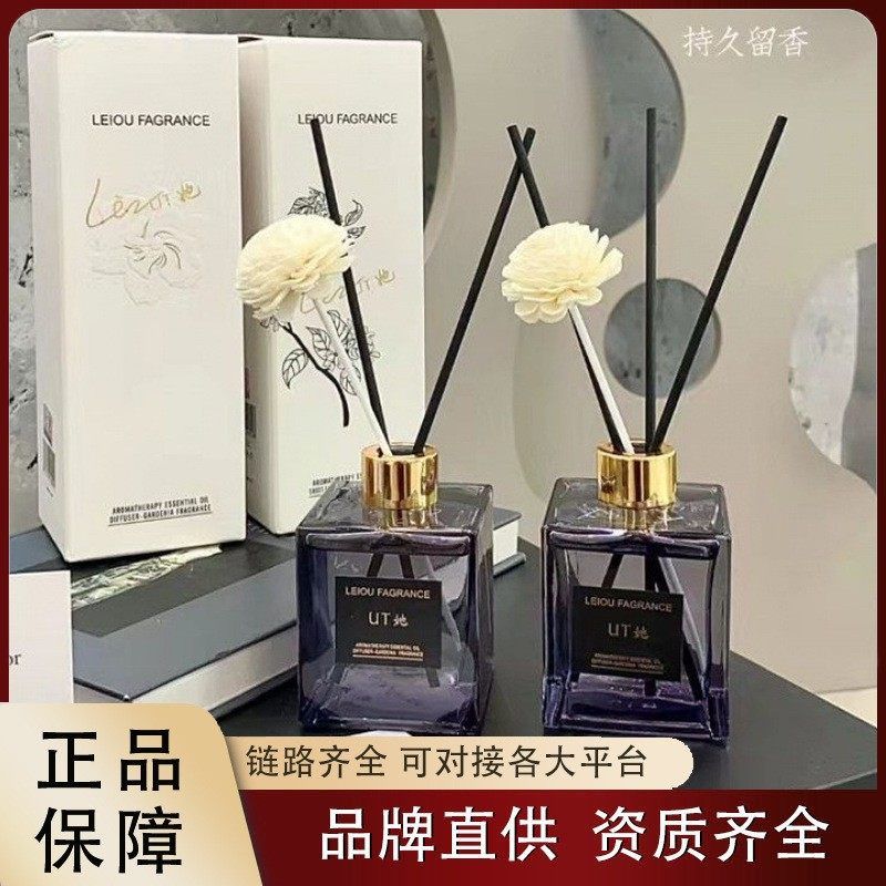 家用200ml留香持久植物除臭正品香薰室内UT香薰厂家她白茶栀子花
