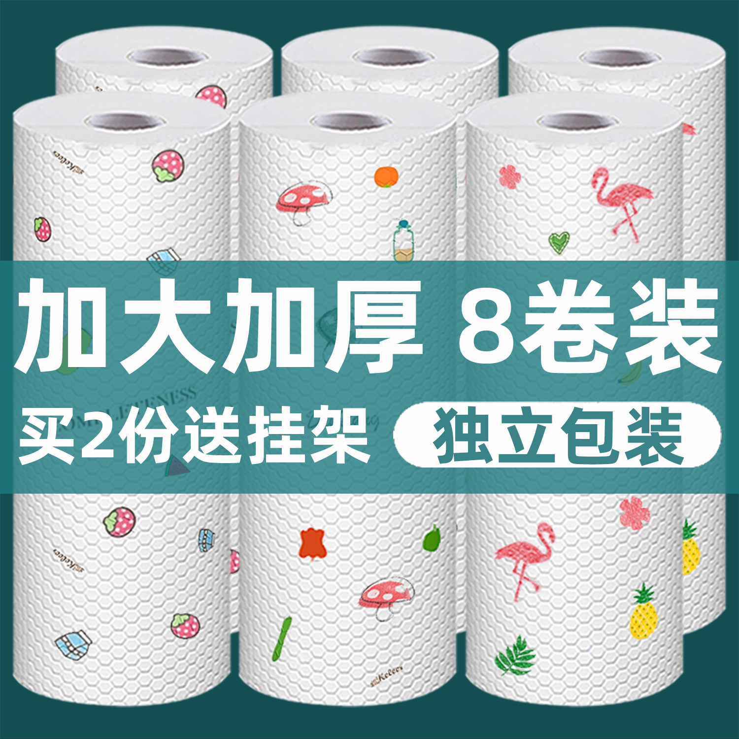 懒人抹布干湿两用家务清洁厨房纸巾专用纸巾家用一次性吸水洗碗布