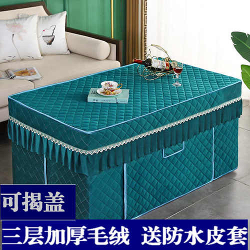取暖炉套桌布茶几绒加加厚罩新款电长方形客厅罩罩烤火火炉电炉